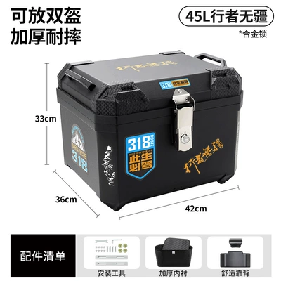 box with increased capacity, delivery – Motorcycle trunk - alloy-lock-45ltraveler-without-borders-backrest-lining-tool-accessories