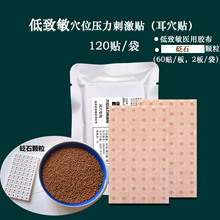 ��Ѩ�N���􉺶��N��������������ʯ��郺ͯ����Ѩλ��Ħ��Ѩ����