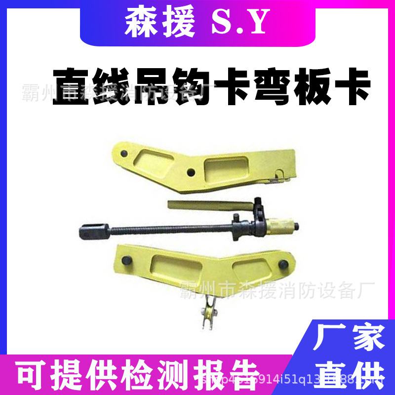 电力施工工具220KV直线吊钩卡吊装作业常用吊钩卡绝缘子更换器