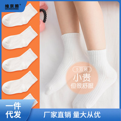 兒童白色襪子春秋純棉薄款男童女童襪秋冬中小學生運動寶寶中薑茶