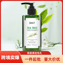 全英語SKAT樹茶洗顔料は温和で、補水保湿を刺激せずに国境を越えた洗顔料の対外貿易泡を潤す