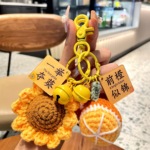 一举夺魁向日葵金榜题名钥匙扣挂件中考高考加油励志礼品毕业礼物