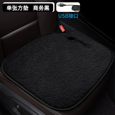Multi-function pad, Cross-border square heating small square - solid-color-lambswool-square-mat-business-black-usb-interface