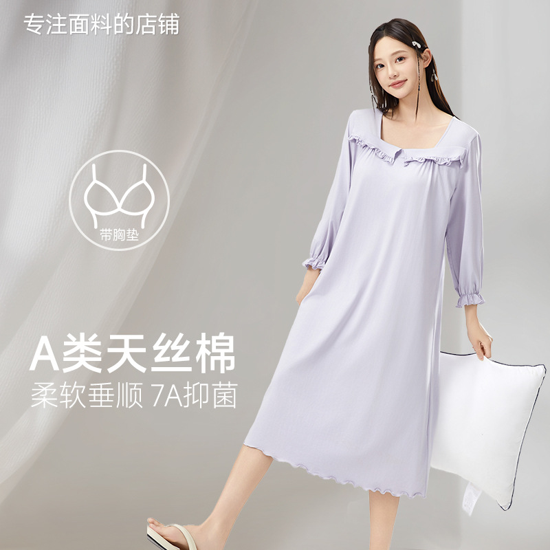 Nightgown for Women, Summer Breast Pad, Ice Silk Long Square Collar, Antibacterial Home Clothes, Bra-Free Pajamas, High-End Women's Pajamas That Can Be Worn Outside