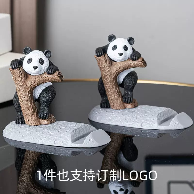 现代熊猫小摆件桌面手机支架卧室客厅电视柜装饰品书房酒柜儿童房