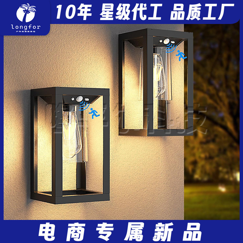 New solar-powered motion sensor light with three modes, outdoor wall-mounted light for entrance porch, tungsten filament bulb lighting wall lamp