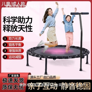 Trampoline Adult Children Children Feelings Training Home Weight Loss Fitness Mute Jumping Bed Folding Household Baby