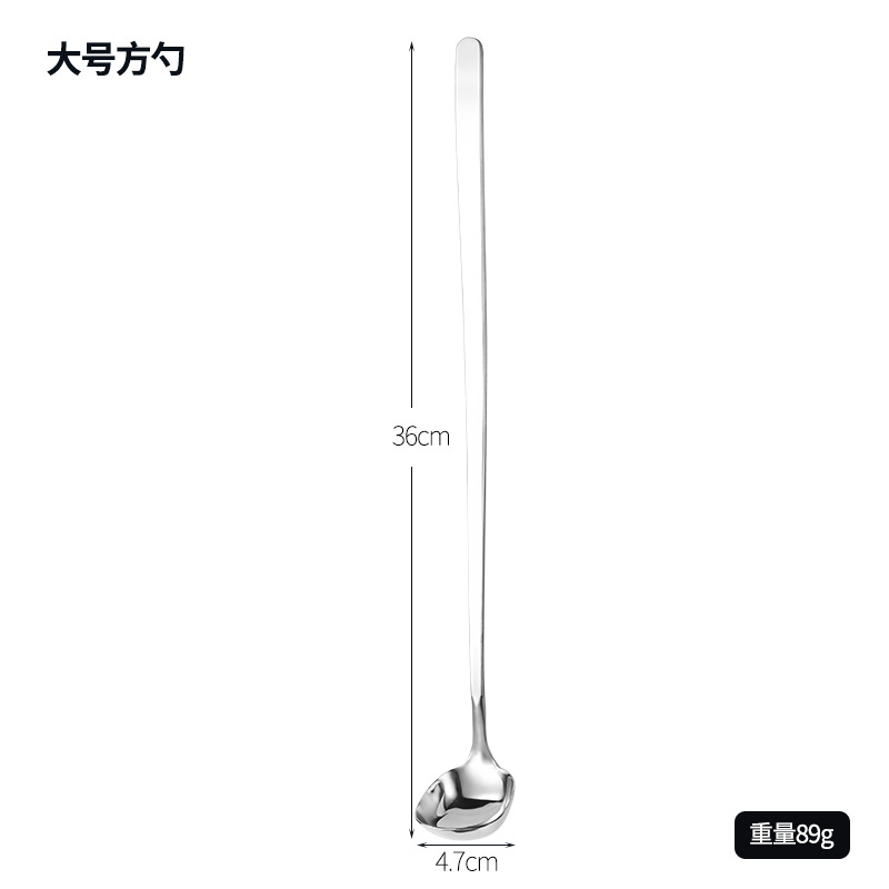 304 # 큰 사각형 스푼