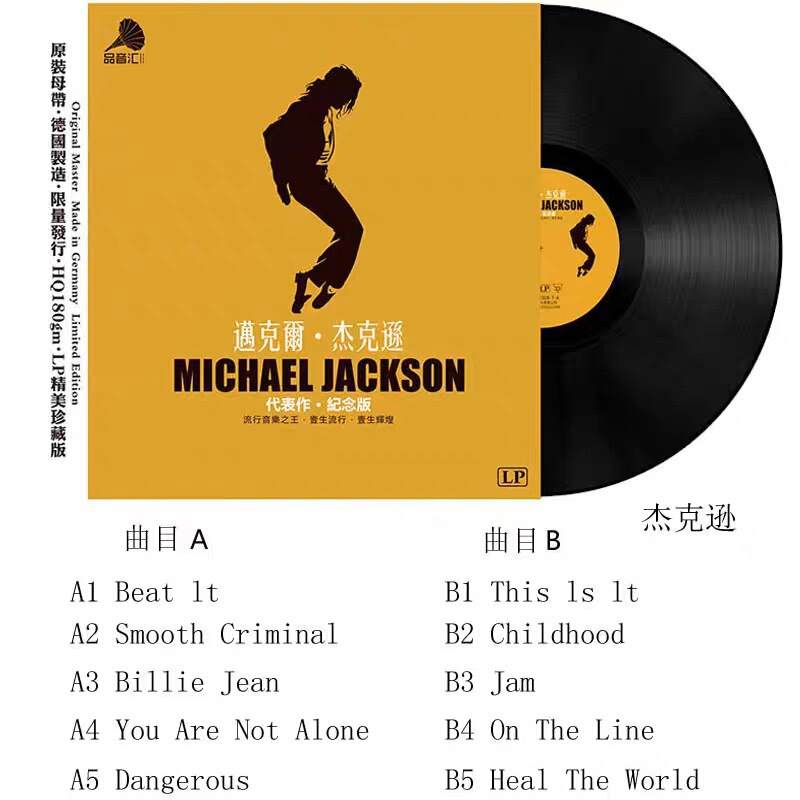 ビニールレコード蓄音機レコードビニールレコードプレーヤーディスク 12 インチ 33 rpm LP レコードレトロレコードプレーヤービニール|undefined