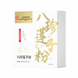 八珍莲子粉