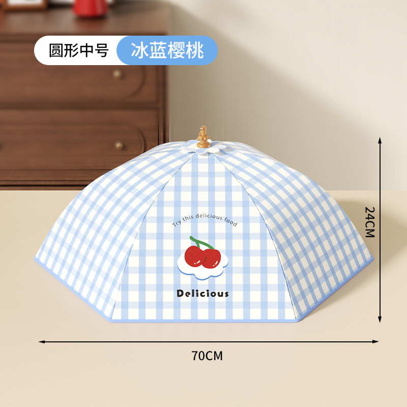 新款家用防尘罩加厚保温剩饭菜食物盖菜罩可折叠防苍蝇餐桌罩批发|undefined