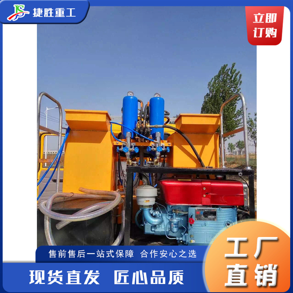 Máquina de marcado por pulverización en frío montada en el vehículo Máquina de marcado automático de doble cilindro y doble bomba