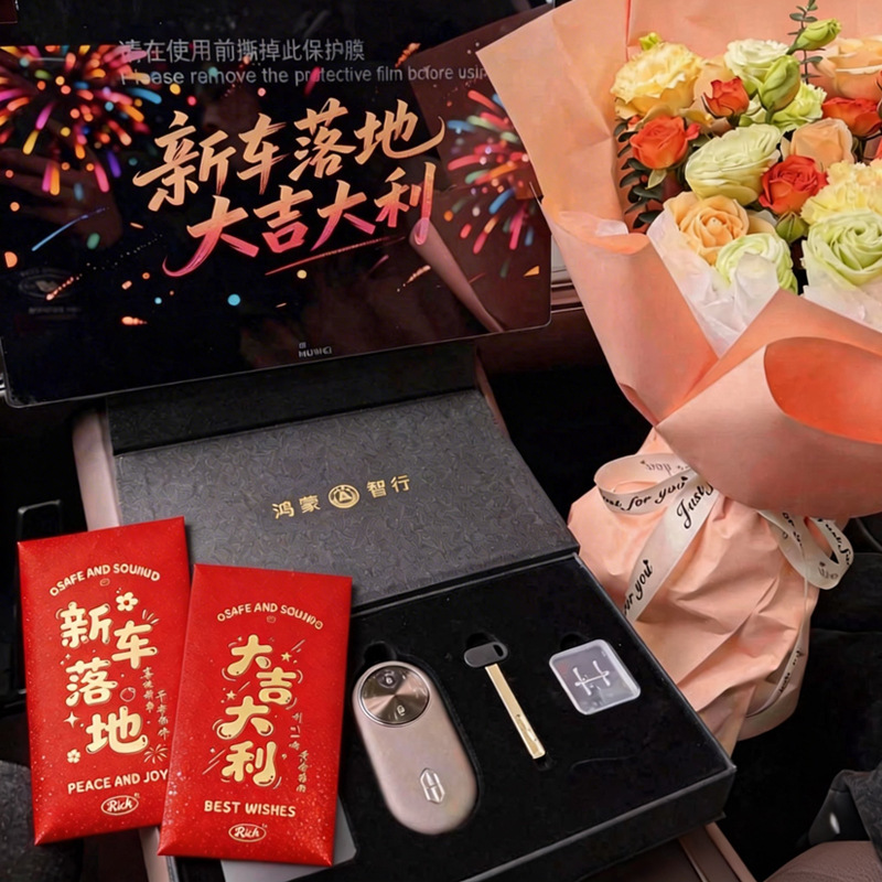 Celebrating the New Car with Red Envelopes, Creative Photo Posts, 2026 New Model Car Delivery Red Envelope Bags, Red Packets for the Car Delivery Ceremony