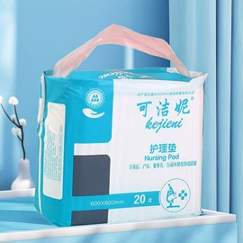 成人护理垫;隔尿用品;成人纸尿裤