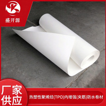 ���Ɵ����Ծ�ϩ�NTPO��ˮ���� �S����픘����¶�߷���TPO��ˮ��