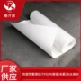 外露高分子防水热塑性卷材