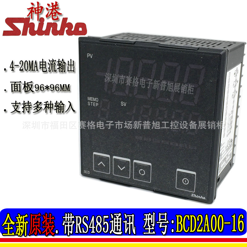 BCD2A00-16 温控器日本神港SHINKO数显温度控制调节器PID智能控温