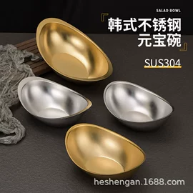盘;碗;碟
