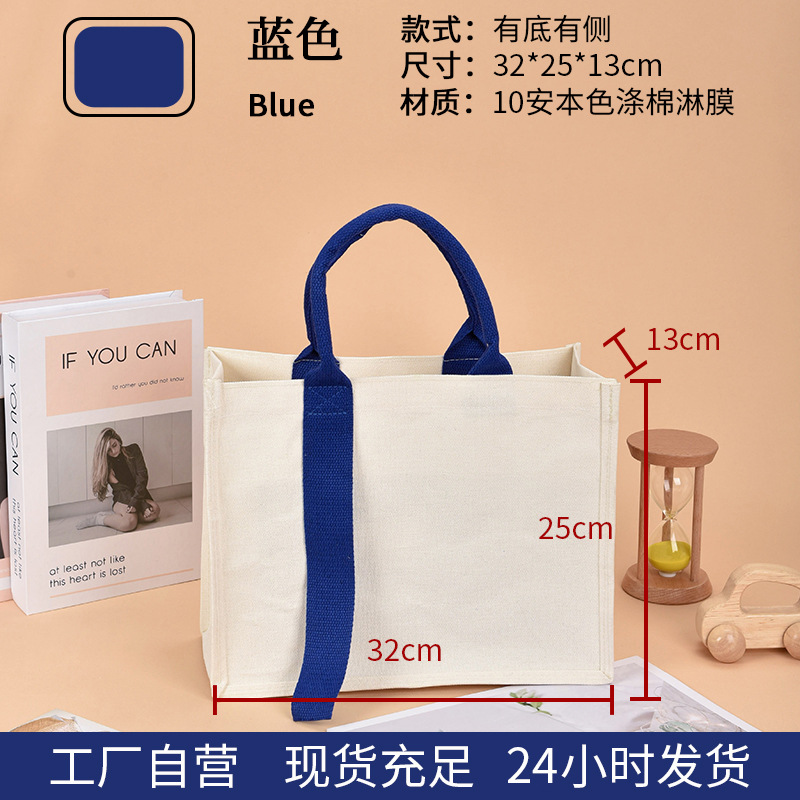 Bolsa de lona bolsa especial personalizada engrosada bolsas de compras de mano bolsa de regalo personalizada logotipo de impresión