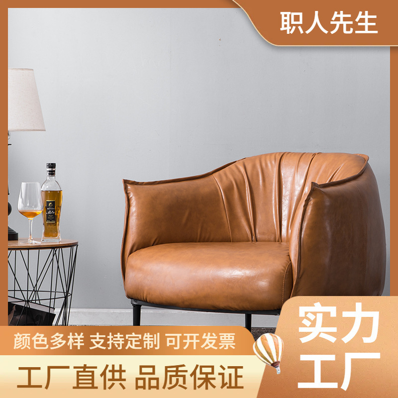 Mr. Clerk Modern Simple Office Sofa Living Room Cafe Balcony Negotiation Single and Double Combination Leather Sofa