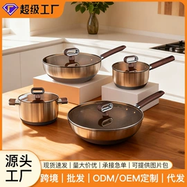 炒锅;煎锅、平底锅;汤锅