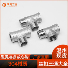 304P䓃Ƚzͨˮܽ^61ֱֱͨݼyȫ