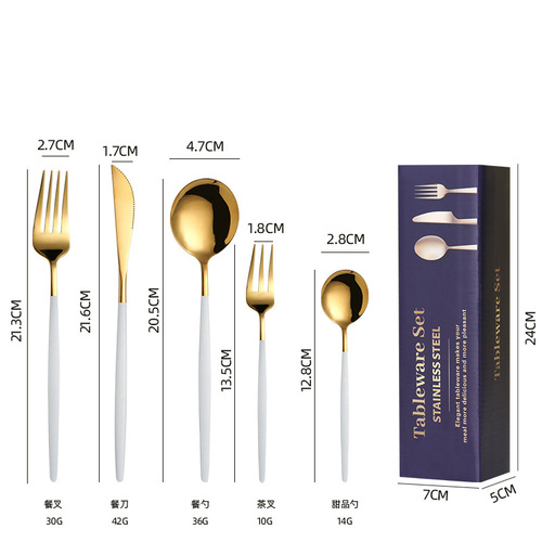 Cross-border supply stainless steel tableware 30-piece Portuguese set Western steak knife, fork and spoon manufacturer wholesale