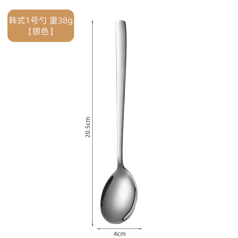 410 스틸-한국식 1호 스푼