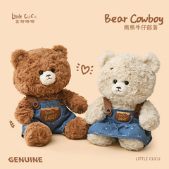 本物のセット Dudu Bear カウボーイ族ぬいぐるみ子供カップル学生誕生日ギフト服取り外し可能