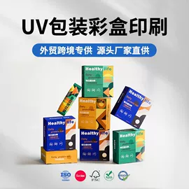 纸类印刷制品;书刊杂志印刷;宣传画册