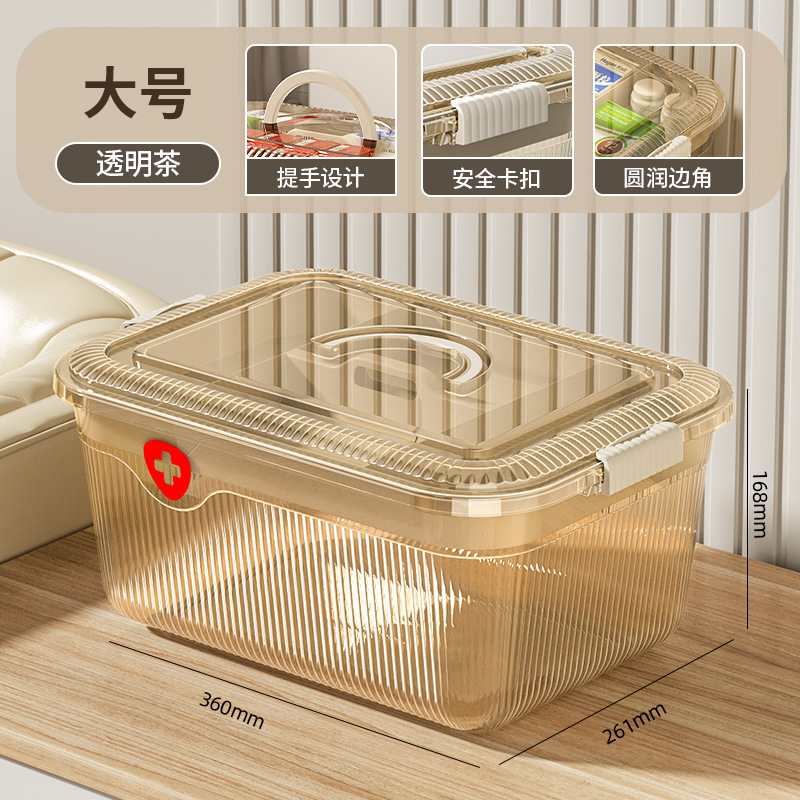 36*26*17cm [transparent gray]