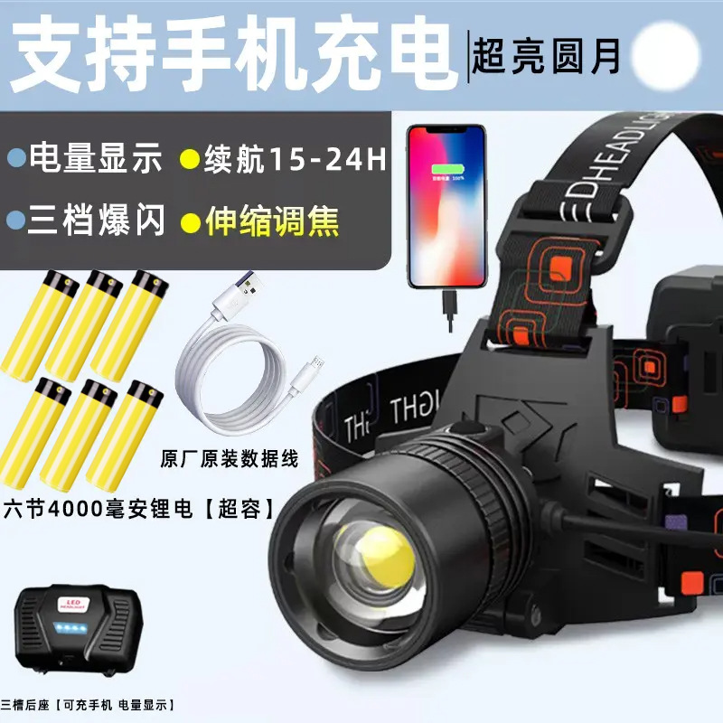 Faros transfronterizos P70 LED recargables Faros con zoom Pesca Duración larga Proyector de luz fuerte para exteriores image 9