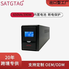 UPS电源;UPS电源;蓄电池
