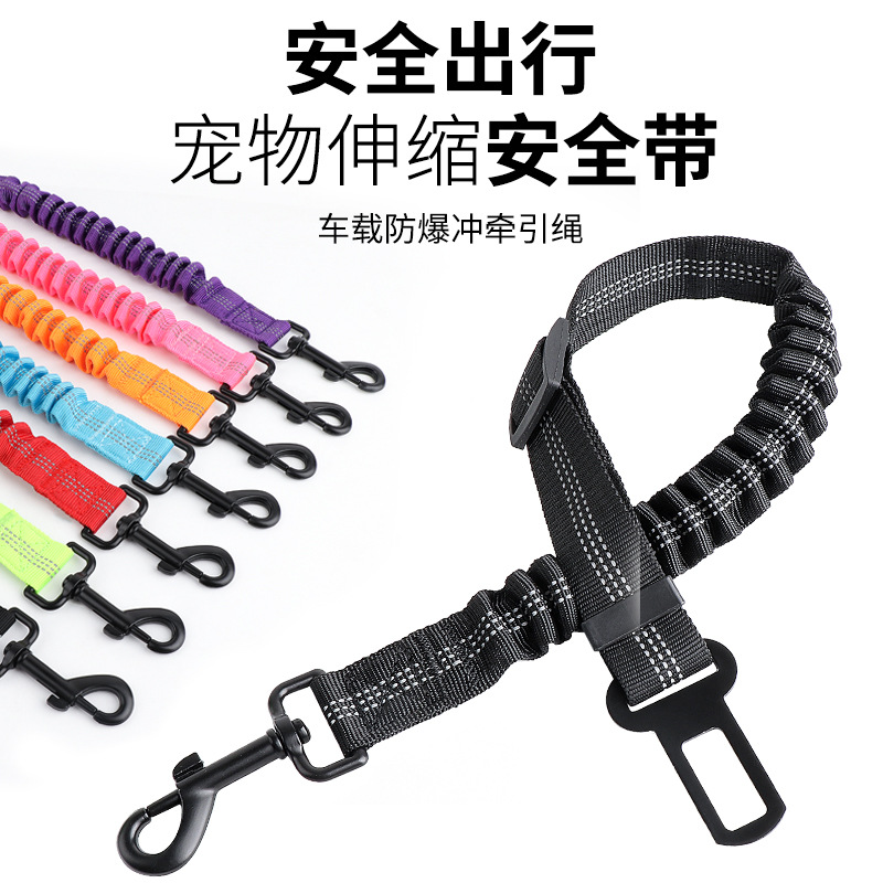 Nuevo retráctil de absorción de choque para mascotas cuerda de tracción coche reflexivo perro de seguridad caminando cuerda perro correa de tracción en stock al por mayor