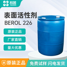 �����KBEROL 226 ������Ԅ����ۃ�ϴ�칤�I�������ͳ�ϞÓ֬��