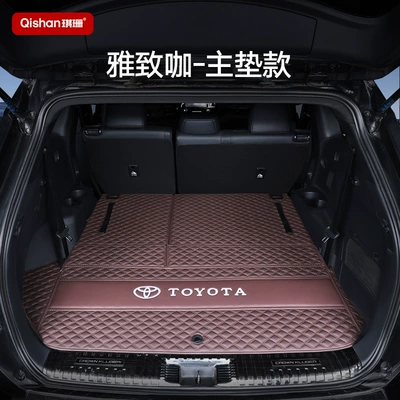 Trunk Mat, Suitable for Toyota Highlander - genuine-leather-brown-main-advance-exclusive-for-highlander-other