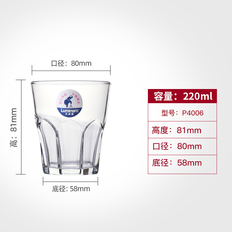 楽美雅耐熱ガラスカップビールカップ家庭用ジュース飲料カップコップコップ卸売りロゴ|undefined