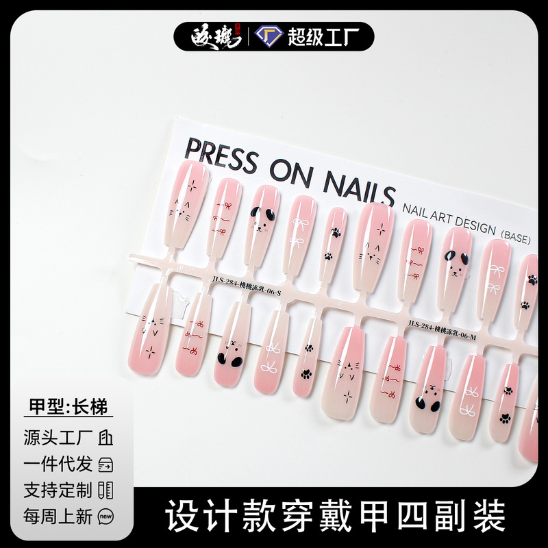 Jiaolong New Handmade Design Naked Pink Nail Wear Creative Cartoon Gradient Advanced Sense Finished Nail Pieces