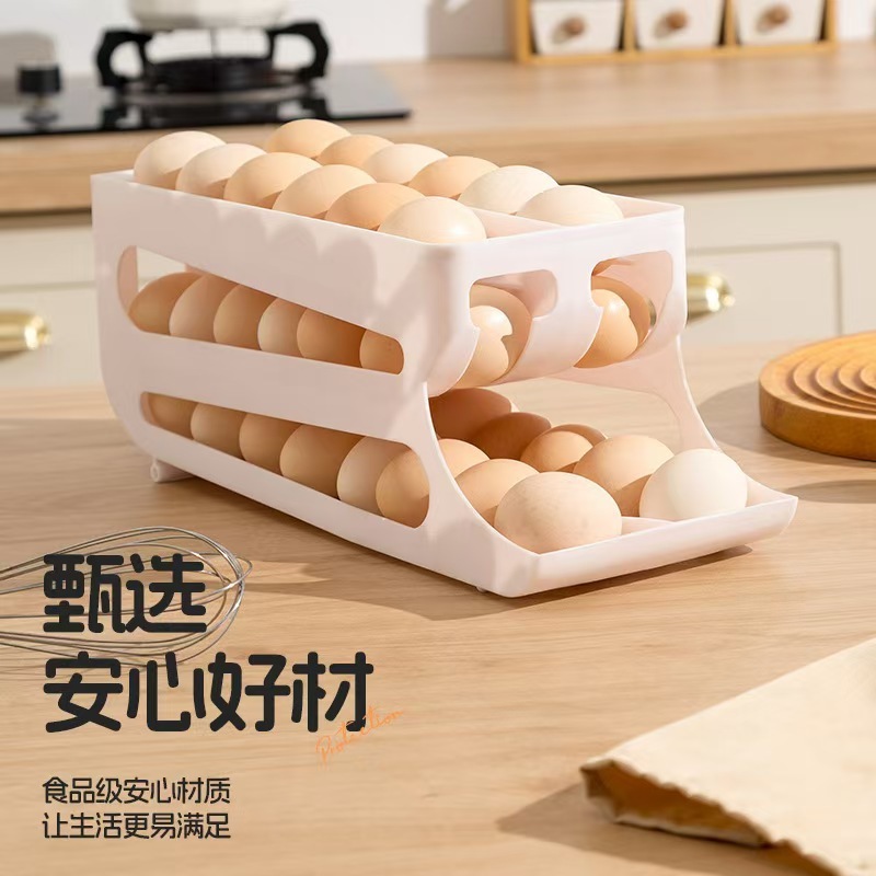 家用滚动鸡蛋纳盒厨房多层斜口自动滚蛋器冰箱鸡蛋托用保鲜放置盒|undefined