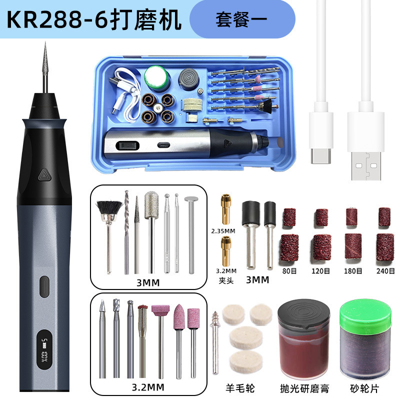 电磨机小型手持打孔核桃玉石抛光文玩雕刻电动打磨机锂电池电磨笔|undefined