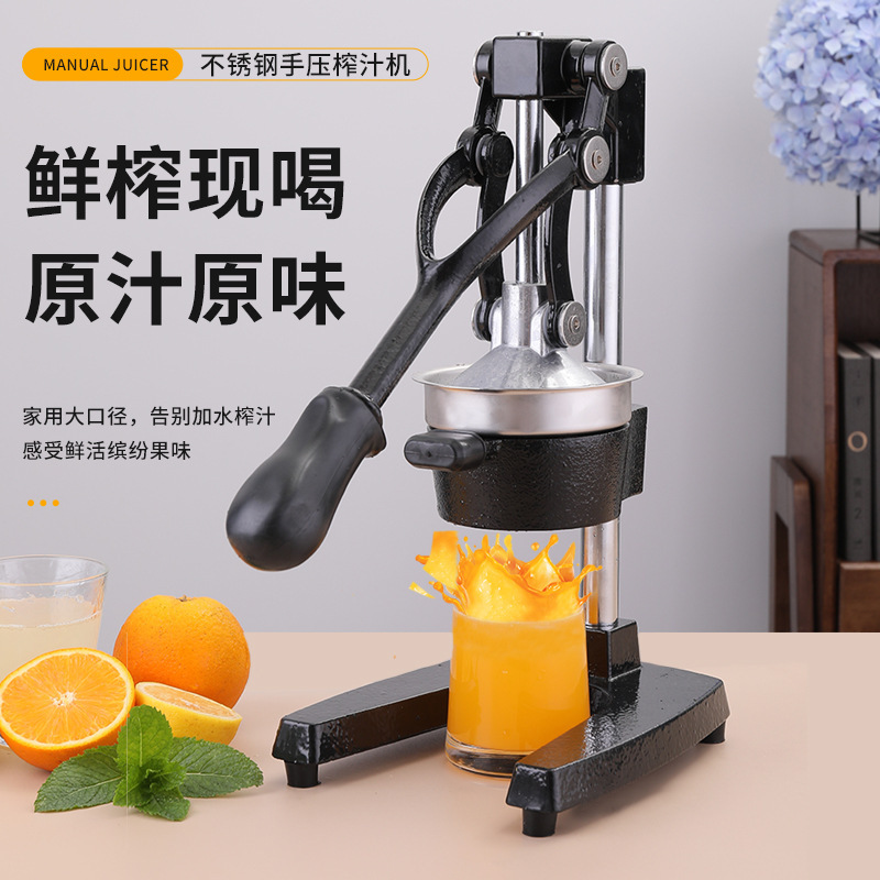 Commercial Stainless Steel Manual Juicer for Orange Juice, Lemon Juice, Fruit, Handmade Pomegranate Juice Press, Wholesale for Stall Use