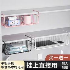 桌下抽屉宿舍下挂篮衣柜收纳分层床头柜子隔板卧室床上零食架子