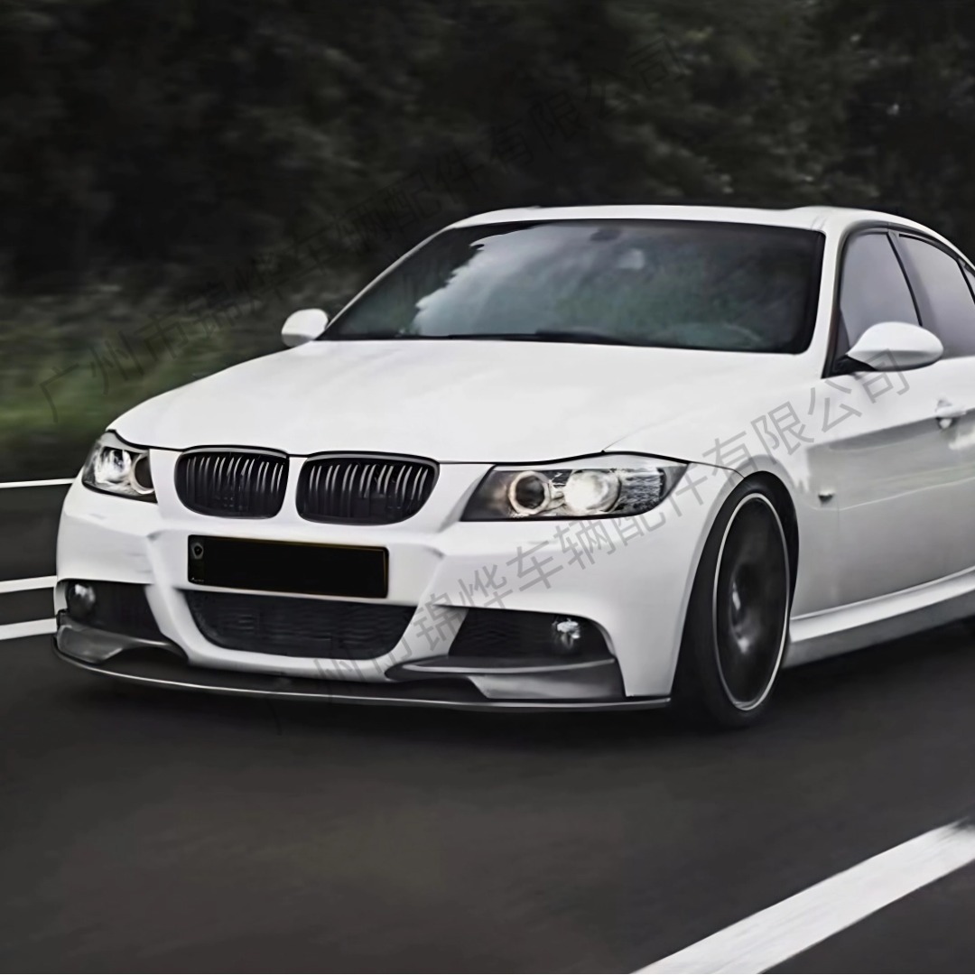 Suitable for 2009-2012 Bmw 3 Series E90 E92 E93 Modified Front Bumper Lip Trim Front Shovel Spoiler