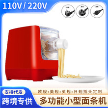 110V220v��Ӣ�WҎ��l�Cһ�w����С��늄Ӻ���C�������Ƥ����C