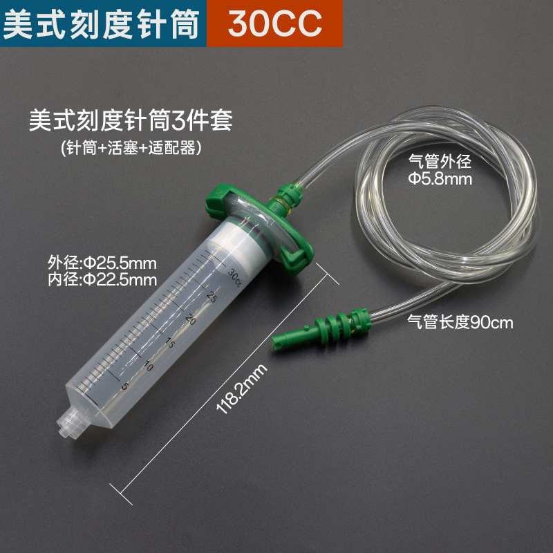 American 30cc* syringe with scale + piston + adapter