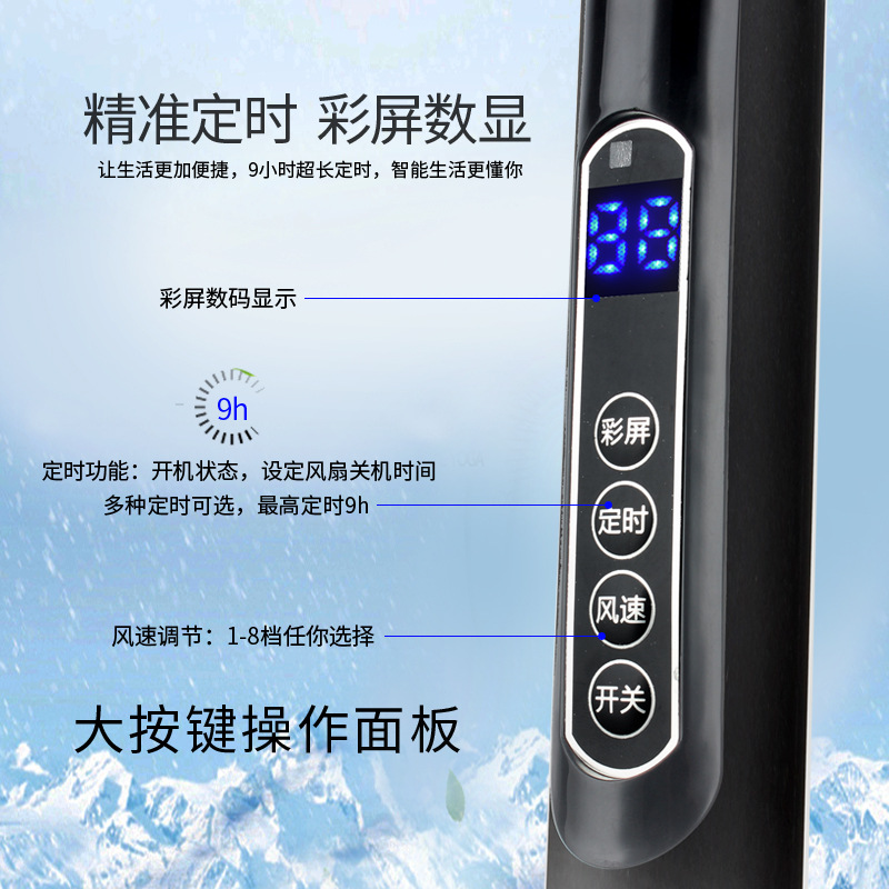 Ventilador eléctrico con control remoto Jinzheng para uso doméstico, ventilador de pie de gran potencia de viento para dormitorio y oficina, ventilador oscilante con entrega de aire de ángulo ultra amplio, funcionamiento silencioso.