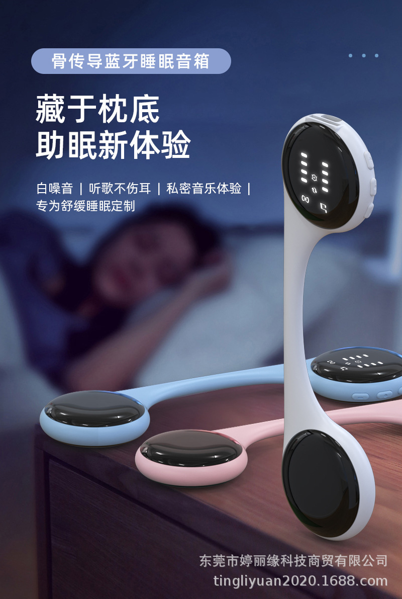 Bone conduction sleep device