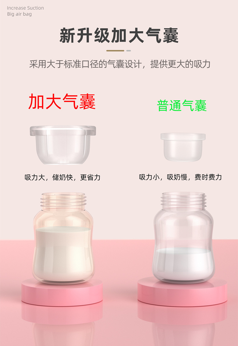 吸奶器_05.jpg