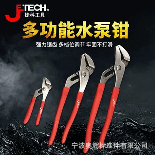 JTECH�ݿƹ���ˮ���Qˮ���Q����WP-58E1-8"-10"-12"���ð����Q��