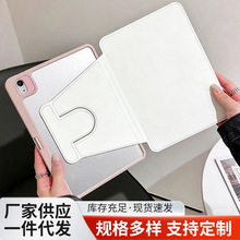 双面旋转支架平板保护套三折休眠亚克力防弯透明全包防摔保护壳